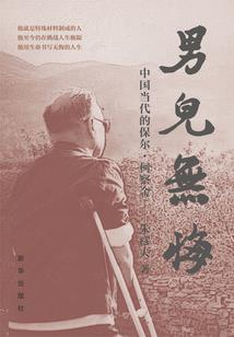 那年爱他