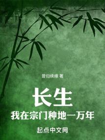 白莲帝师