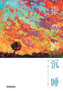而你早已远去消失在人海