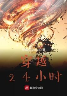 万界旅途