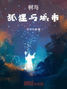 战甲精灵