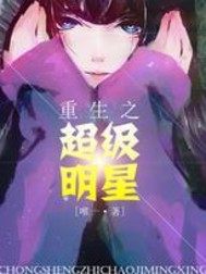武侠混穿