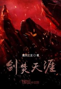 冥界七公主之唯吾独尊