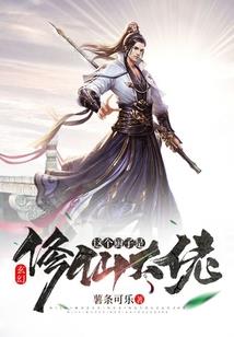 晚春安夏