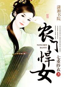 艳阳七步