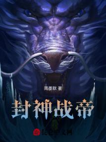 从上海滩开始崛起
