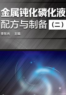 极品妖孽宗师