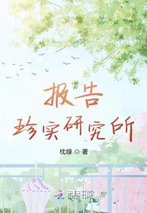 众神的信使