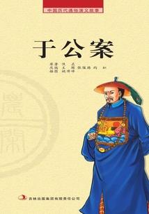 星际误惹外星萌妻