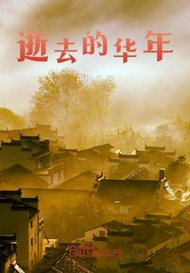 徐医生你真好看
