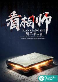 重生之全职法神