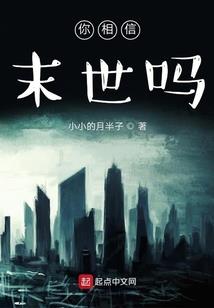 北京雪人