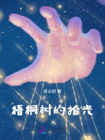 玄素阙之元魂觉醒