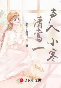 悍将传