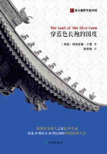 望浮华