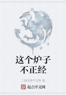 仙恋之紫情殇
