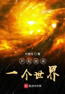 不归路之战神传说