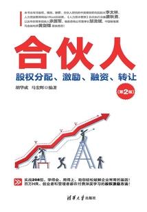 江湖之刀倾天下