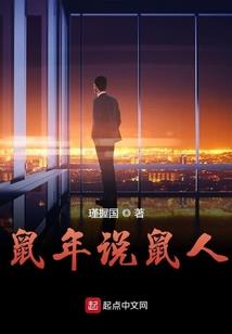 魔灵大陆之光暗双圣