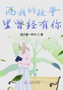 小鸡炖蘑菇之南路以北