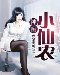 王女倾城世无双