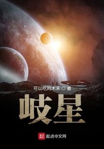 穿越逆袭之空间