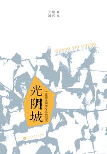 枯树沉舟