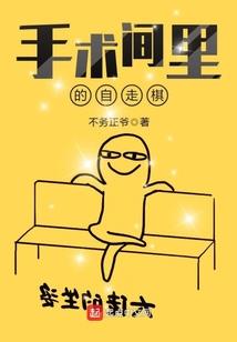 消失的女兵们