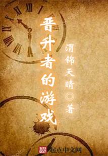 我的丧尸工业园