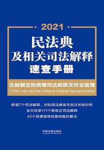六耳传记