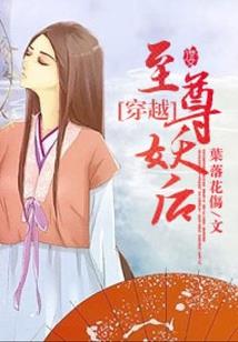 我们的少年时代之青春放纵一次