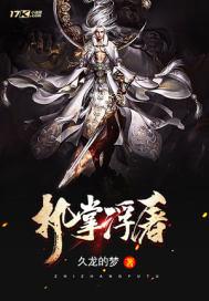 不正经妖典