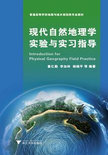 浮世征尘