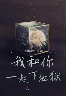 异界之聚灵