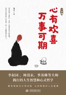 无限黑血