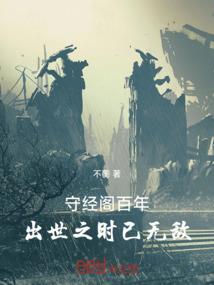 星辰如火