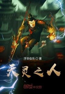 好吃懒妃