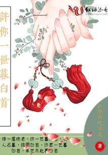 龙邪天下