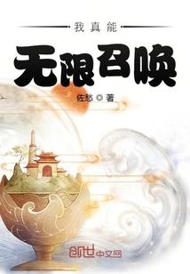 血色童年