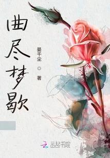 寒蝉夏未鸣
