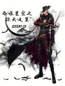 异变超人
