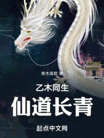 周天行