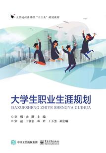 引领潮流