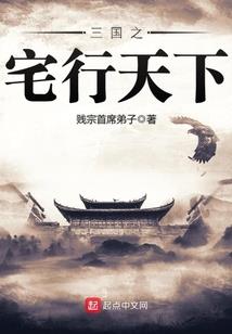 福泽天降