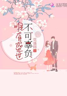 三神传奇