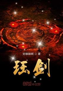 时空思戒
