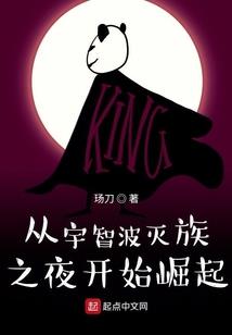 斗魂传说之龙帝传奇