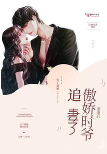 科技时代，造神传说