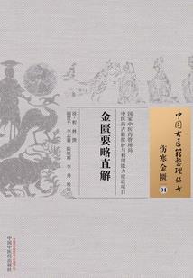 毁天灭世
