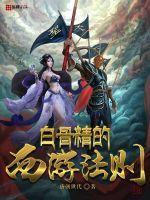 宫后谋